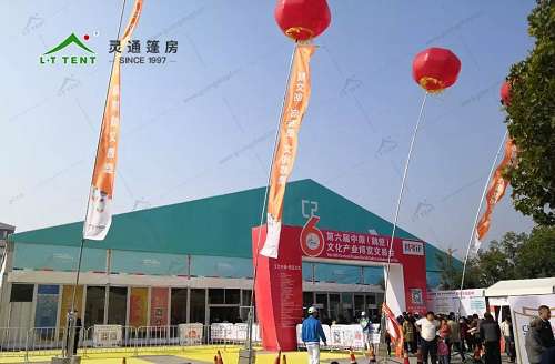 灵通篷房服务于第六届中原文化交易博览会