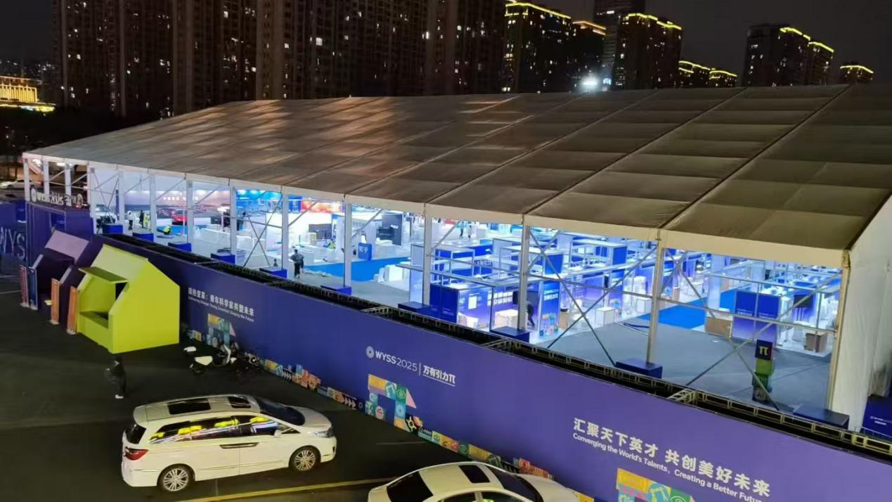 2025 世界青年科学家峰会圆满落幕，灵通展览篷房打造高端科技盛会空间标杆