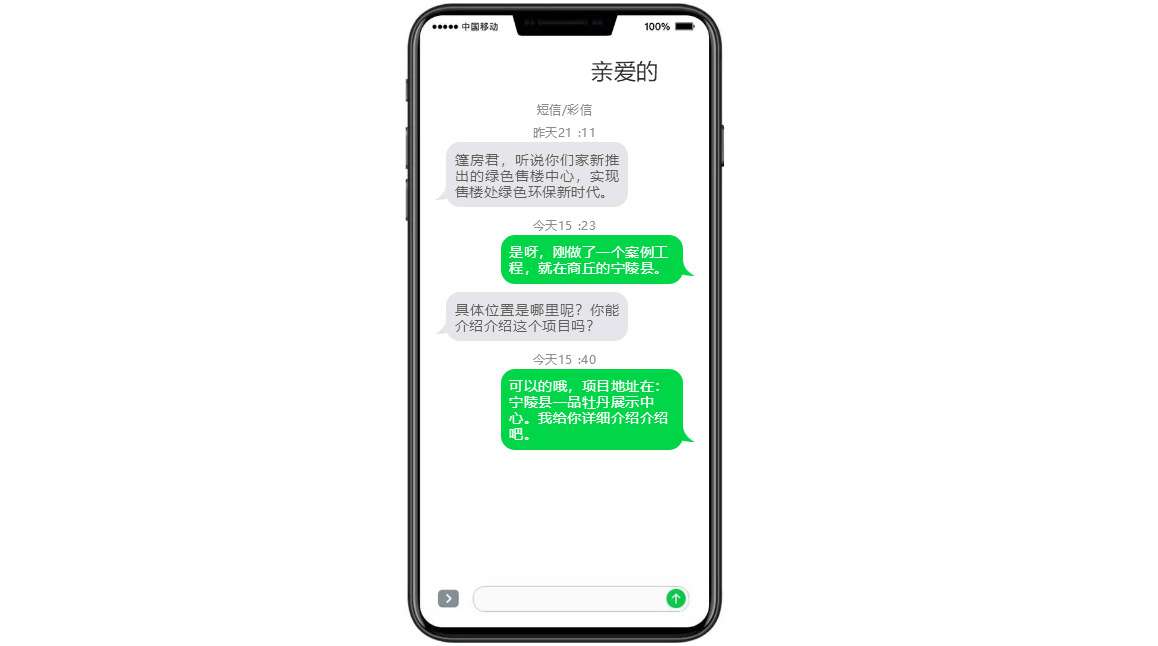 灵通供应售楼处篷房 商丘豫达置业房地产活动篷房
