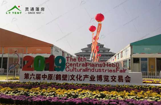 7200㎡展览篷房,打造独特的中原文化交流盛宴 灵通展览篷房